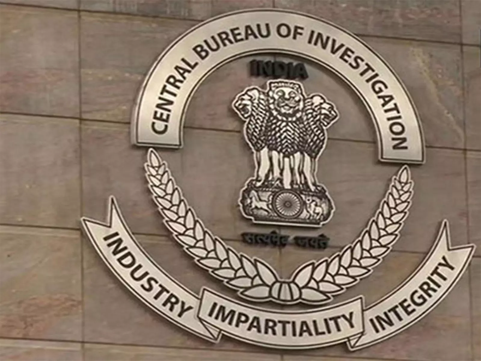 CBI ने 19.33 करोड़ रुपये के EPFO धोखाधड़ी मामले में नोकिया कर्मचारियों के खिलाफ FIR दर्ज की CBI ने 19.33 करोड़ रुपये के EPFO धोखाधड़ी मामले में नोकिया कर्मचारियों के खिलाफ FIR दर्ज की