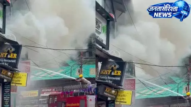 मनाली मॉल रोड पर नागपाल रेस्तरां में लगी आग, लाखों का नुकसान मनाली मॉल रोड पर नागपाल रेस्तरां में लगी आग, लाखों का नुकसान