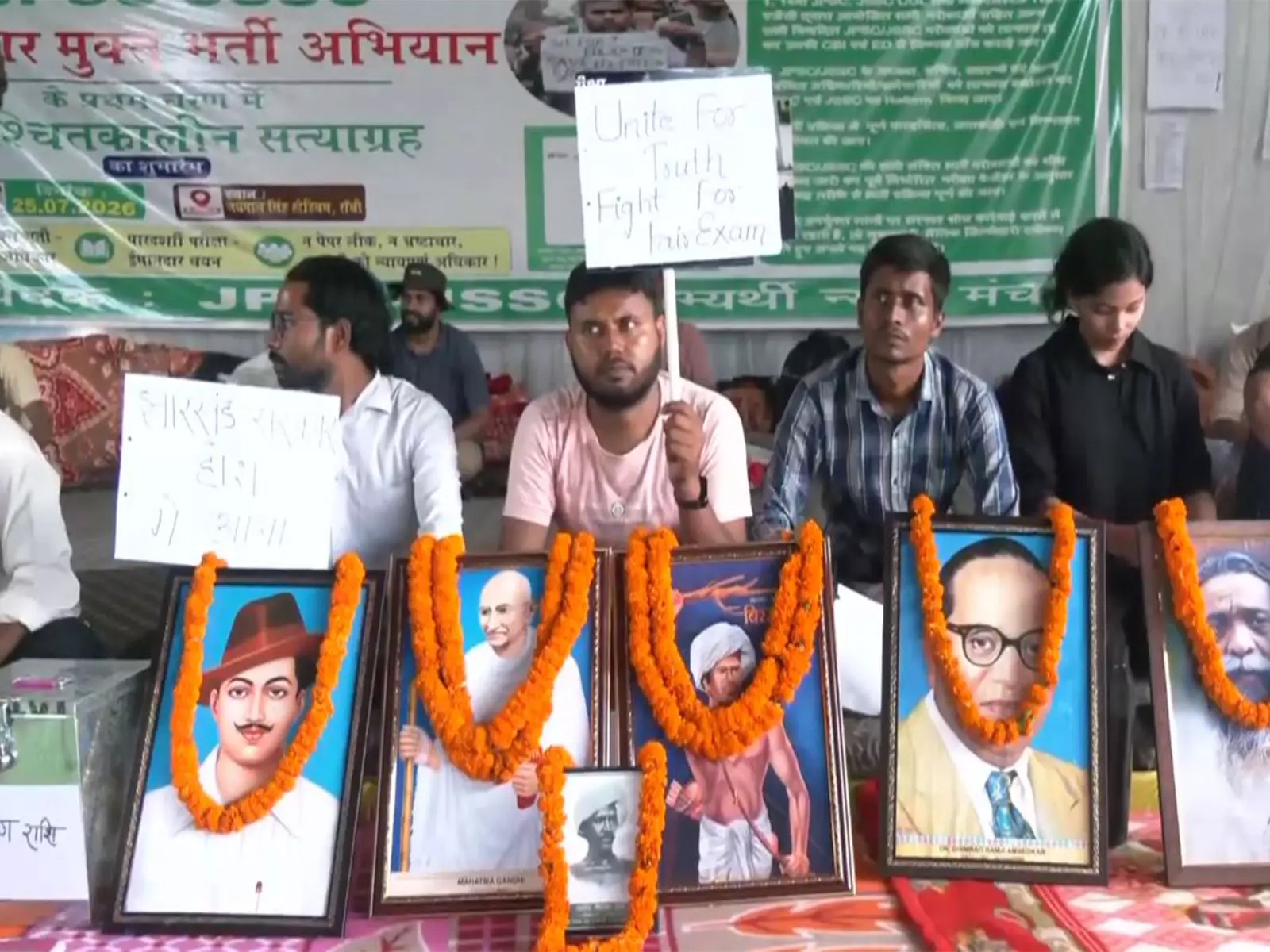 Jharkhand में परीक्षा लीक के खिलाफ छात्रों का अनिश्चितकालीन सत्याग्रह शुरू Jharkhand में परीक्षा लीक के खिलाफ छात्रों का अनिश्चितकालीन सत्याग्रह शुरू
