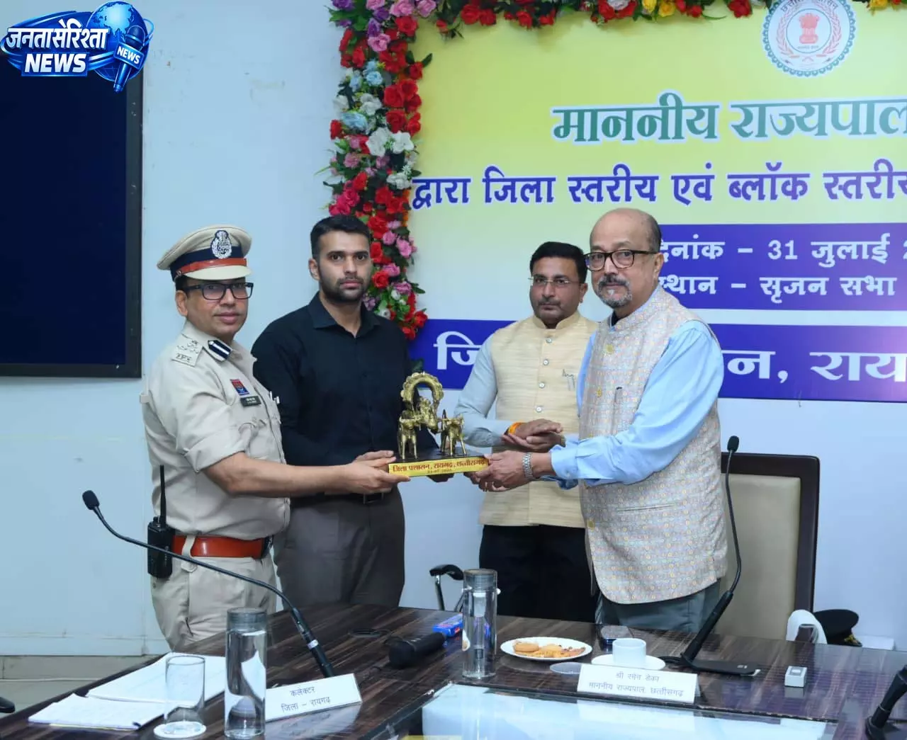 समाज के अंतिम व्यक्ति तक पहुंचे शासन की योजनाओं का लाभ: राज्यपाल रमेन डेका समाज के अंतिम व्यक्ति तक पहुंचे शासन की योजनाओं का लाभ: राज्यपाल रमेन डेका
