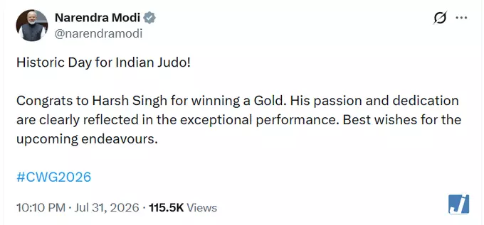 जूडो में गोल्ड जीतने पर हर्ष सिंह को पीएम मोदी ने दी बधाई, कहा- ऐतिहासिक दिन जूडो में गोल्ड जीतने पर हर्ष सिंह को पीएम मोदी ने दी बधाई, कहा- ऐतिहासिक दिन