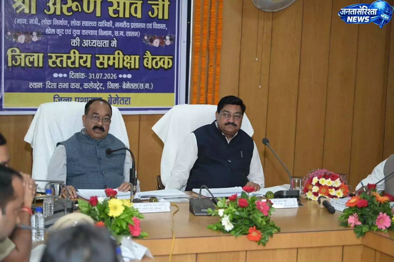 उप मुख्यमंत्री अरुण साव ने विकास कार्यों और योजनाओं के क्रियान्वयन की समीक्षा की उप मुख्यमंत्री अरुण साव ने विकास कार्यों और योजनाओं के क्रियान्वयन की समीक्षा की