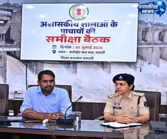 कलेक्टर ने प्राचार्यों को दिए कड़े निर्देश, दोबारा उल्लंघन पर पालकों के विरुद्ध होगी कानूनी कार्रवाई
