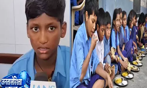 मिड-डे मील रिपोर्ट से खुलासा: भागलपुर के सरकारी स्कूलों में बच्चों की संख्या में भारी गिरावट