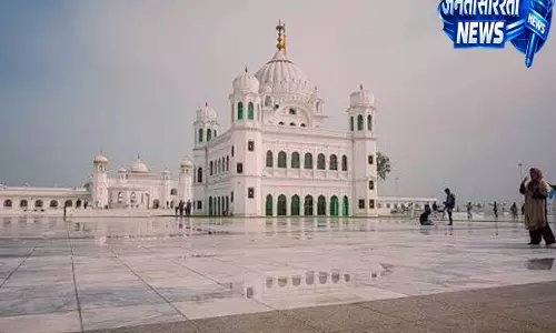 करतारपुर साहिब कॉरिडोर पर सरकार का बड़ा बयान, सुरक्षा कारणों से नहीं खुलेगा रास्ता