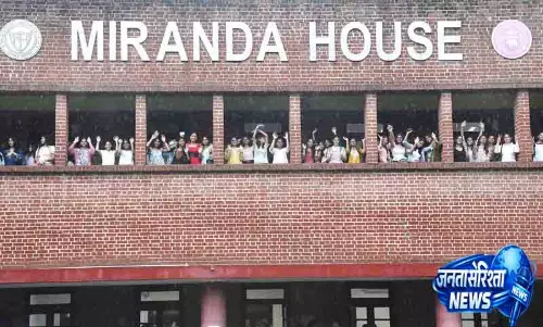 Delhi मिरांडा हाउस में EWS और PwD छात्रों के लिए बनेगा 120 बेड का हॉस्टल Delhi मिरांडा हाउस में EWS और PwD छात्रों के लिए बनेगा 120 बेड का हॉस्टल
