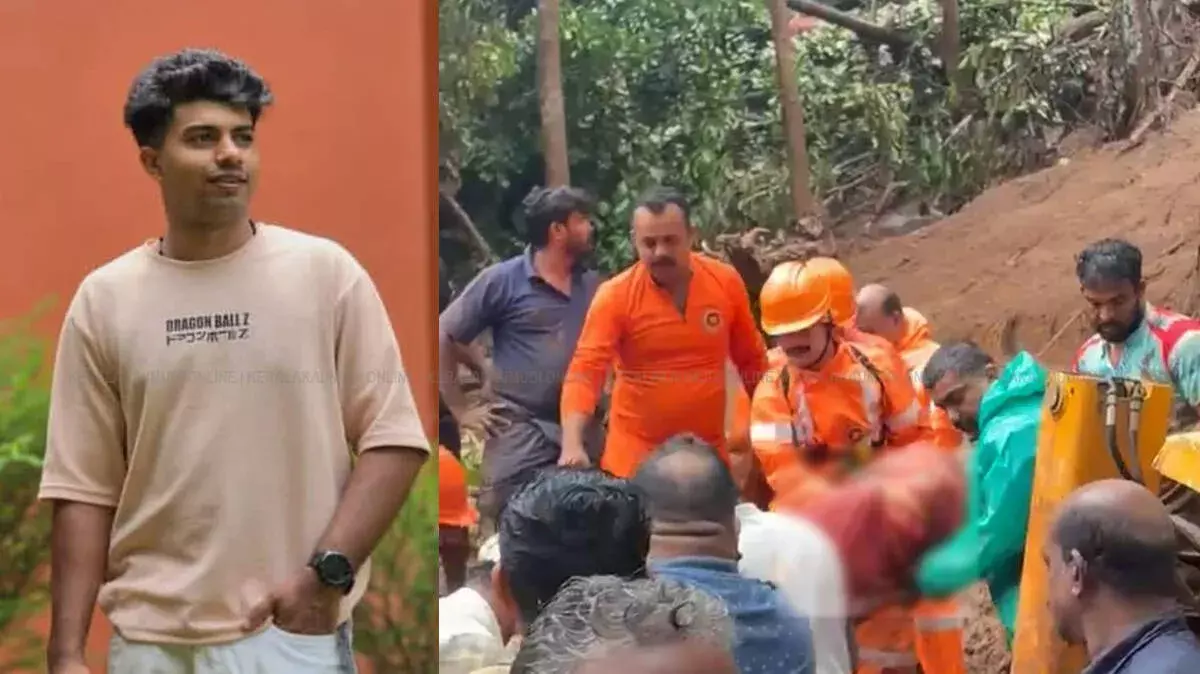 Kerala में भूस्खलन का कहर! भारी बारिश के कारण तीन लोगों की मौत, कई लापता Kerala में भूस्खलन का कहर! भारी बारिश के कारण तीन लोगों की मौत, कई लापता