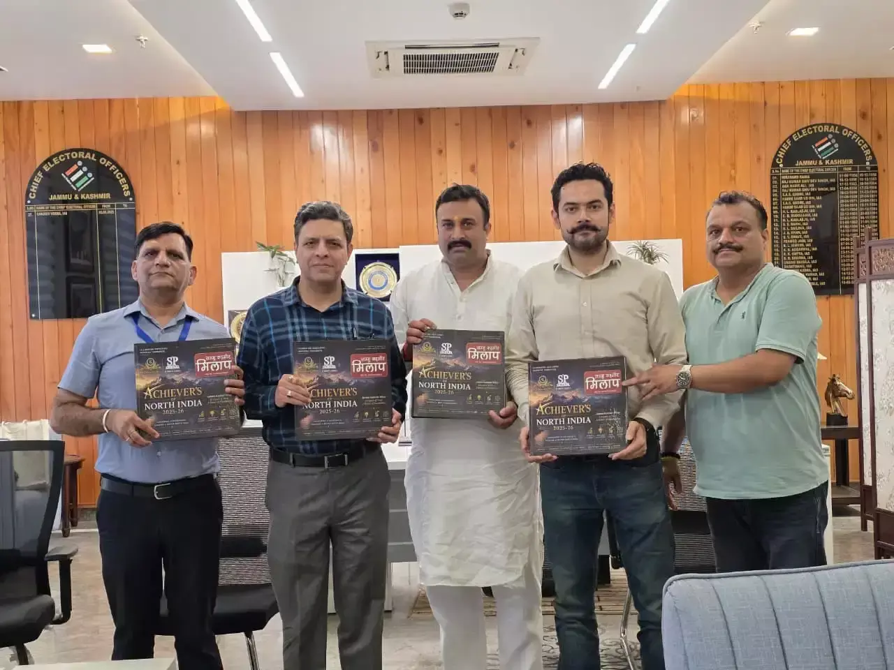 Jammu: प्रेरणादायी व्यक्तित्वों का सम्मान, ‘एचीवर्स ऑफ नॉर्थ इंडिया’ जारी Jammu: प्रेरणादायी व्यक्तित्वों का सम्मान, ‘एचीवर्स ऑफ नॉर्थ इंडिया’ जारी