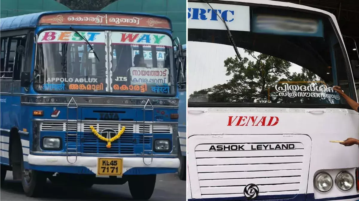 Kerala: मुफ्त बस यात्रा योजना पर प्राइवेट बस मालिकों का विरोध तेज Kerala: मुफ्त बस यात्रा योजना पर प्राइवेट बस मालिकों का विरोध तेज