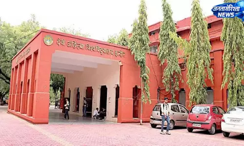DAVV स्कूल ऑफ इकोनॉमिक्स की बड़ी उपलब्धि DAVV स्कूल ऑफ इकोनॉमिक्स की बड़ी उपलब्धि
