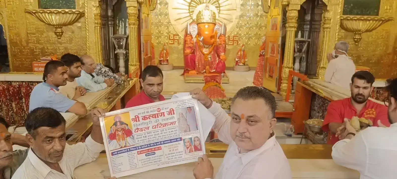 Jaipur: गणेश निमंत्रण के साथ शुरू हुआ लक्खी पदयात्रा अभियान