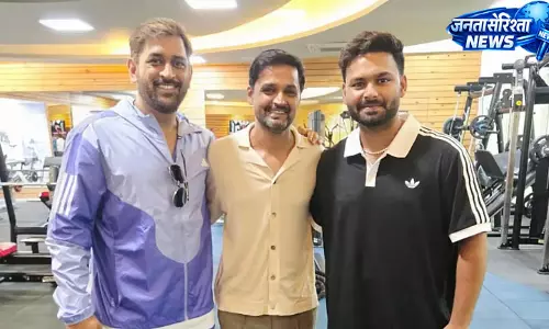 धोनी के साथ ट्रेनिंग कर रहे पंत, श्रीलंका टेस्ट सीरीज पर नजर धोनी के साथ ट्रेनिंग कर रहे पंत, श्रीलंका टेस्ट सीरीज पर नजर