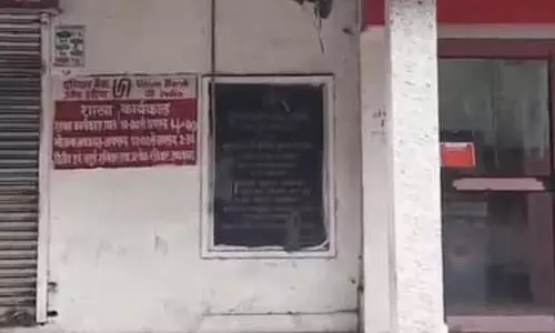बैंक में सेंधमारी, छग पुलिस ने बदमाशों को हरियाणा से दबोचा