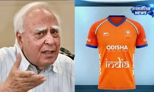हॉकी टीम की केसरिया जर्सी पर विवाद, कपिल सिब्बल ने उठाए सवाल हॉकी टीम की केसरिया जर्सी पर विवाद, कपिल सिब्बल ने उठाए सवाल
