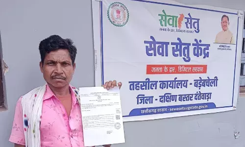 दंतेवाड़ा : सेवा सेतु केंद्र बना बेटी की शिक्षा का सहारा दंतेवाड़ा : सेवा सेतु केंद्र बना बेटी की शिक्षा का सहारा