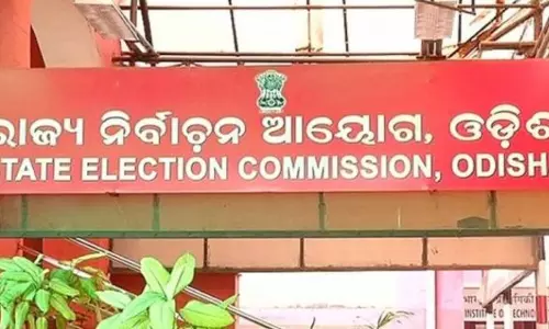 ECI ने ओडिशा में मतदाता सूची के लिए SIR-2026 शेड्यूल को बढ़ाया और उसमें बदलाव किया ECI ने ओडिशा में मतदाता सूची के लिए SIR-2026 शेड्यूल को बढ़ाया और उसमें बदलाव किया