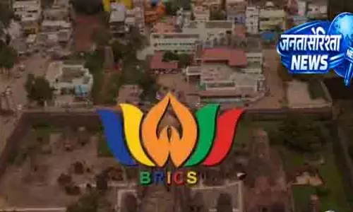 ओडिशा में 5 अगस्त से BRICS एजुकेशन बैठकें शुरू ओडिशा में 5 अगस्त से BRICS एजुकेशन बैठकें शुरू