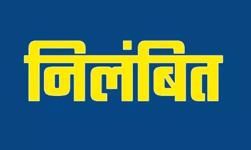 प्रधान पाठक निलंबित, वायरल वीडियो पर कलेक्टर ने लिया संज्ञान प्रधान पाठक निलंबित, वायरल वीडियो पर कलेक्टर ने लिया संज्ञान