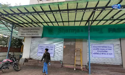 भोपाल में अवैध व्यावसायिक गतिविधियों पर BMC की कार्रवाई भोपाल में अवैध व्यावसायिक गतिविधियों पर BMC की कार्रवाई