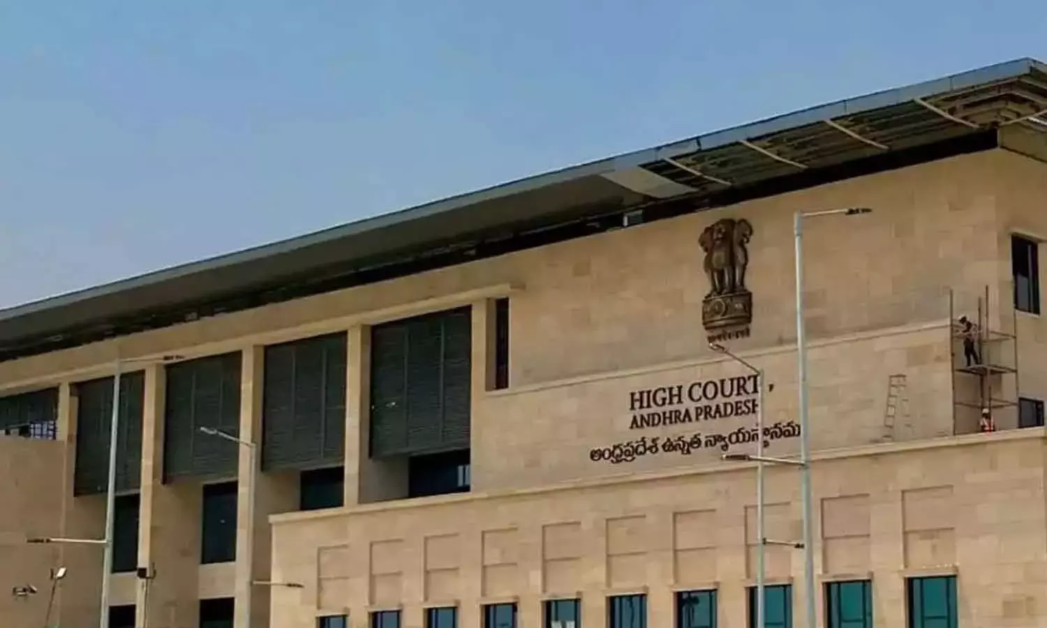 Andhra: HC ने वेंकटयापलेम टोल निकास पर बैरिकेड हटाने का आदेश दिया