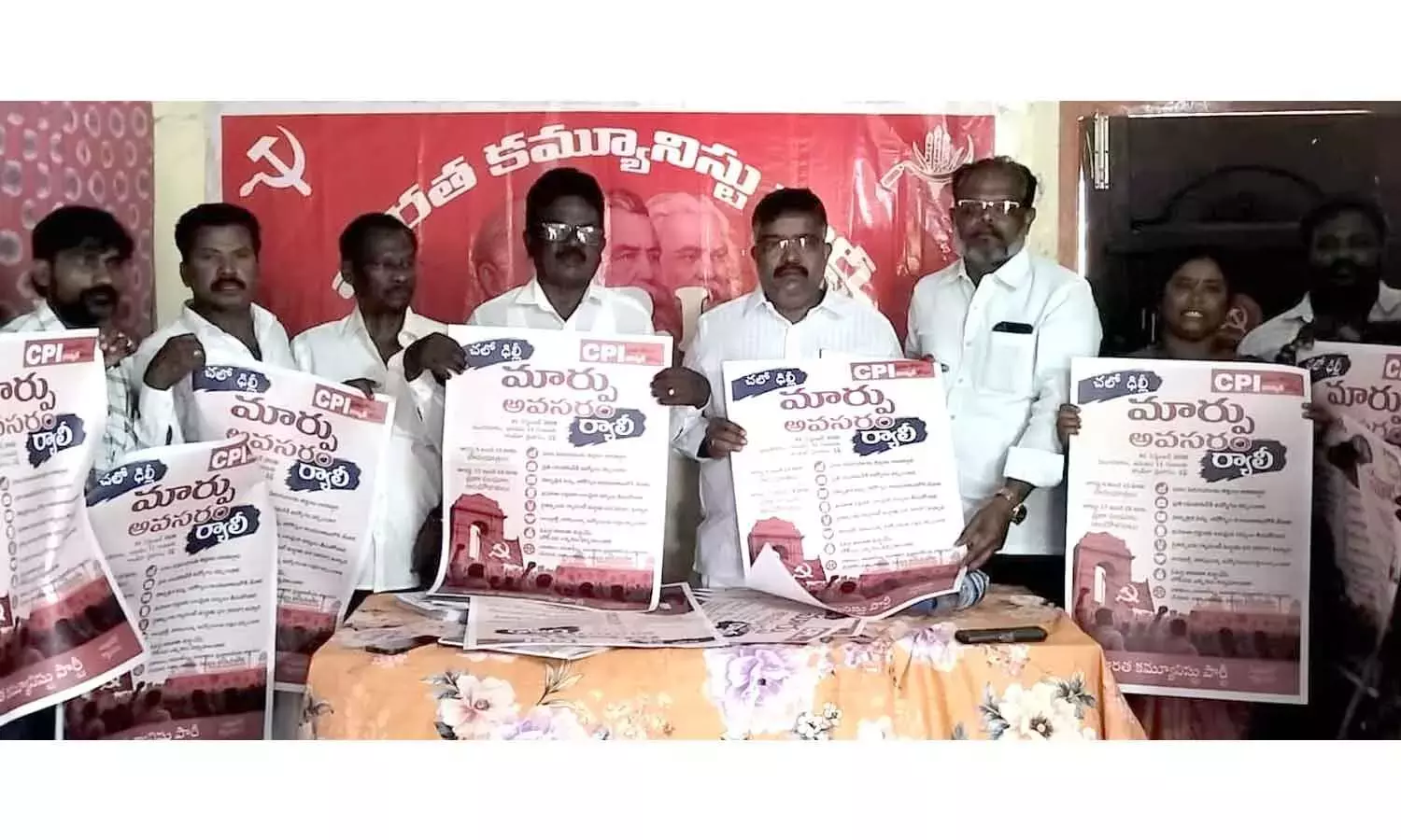 Andhra: सीपीआई ने चलो दिल्ली के लिए समर्थन का आग्रह किया Andhra: सीपीआई ने चलो दिल्ली के लिए समर्थन का आग्रह किया