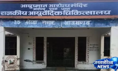 माइग्रेन और त्वचा रोग का मिलेगा उपचार माइग्रेन और त्वचा रोग का मिलेगा उपचार