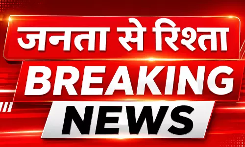 CG BREAKING: ओ.पी. यादव को मिली बड़ी जिम्मेदारी, वन संरक्षक बने CG BREAKING: ओ.पी. यादव को मिली बड़ी जिम्मेदारी, वन संरक्षक बने