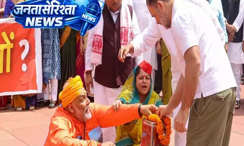 राम मंदिर चंदा मामला: राहुल गांधी और पप्पू यादव पर पुलिस केस राम मंदिर चंदा मामला: राहुल गांधी और पप्पू यादव पर पुलिस केस