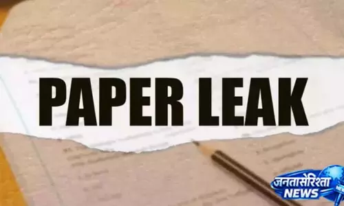 बिहार LLB परीक्षा में पेपर लीक का आरोप, WhatsApp पर पहुंचा प्रश्न पत्र बिहार LLB परीक्षा में पेपर लीक का आरोप, WhatsApp पर पहुंचा प्रश्न पत्र