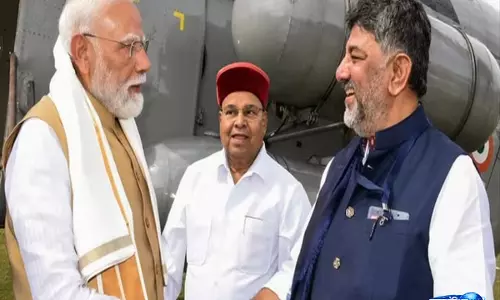पीएम मोदी के कार्यक्रम में डीके शिवकुमार का संदेश, मिलकर देश को बनाएंगे गौरवान्वित पीएम मोदी के कार्यक्रम में डीके शिवकुमार का संदेश, मिलकर देश को बनाएंगे गौरवान्वित