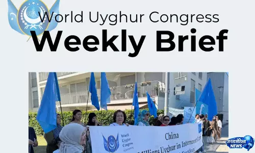 WUC ने चीन पर सीमाओं के पार उइगरों के दमन को बढ़ाने का आरोप लगाया WUC ने चीन पर सीमाओं के पार उइगरों के दमन को बढ़ाने का आरोप लगाया