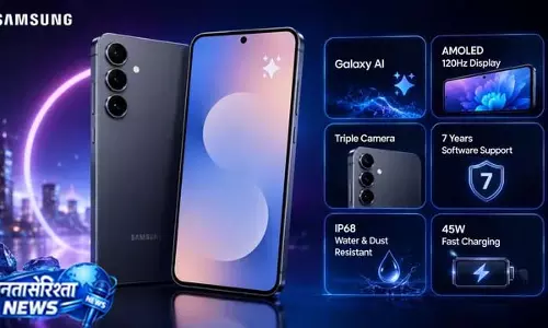 50 हजार से कम में मिलेगा Galaxy S25 FE 50 हजार से कम में मिलेगा Galaxy S25 FE