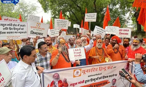 जंतर-मंतर पर यूनाइटेड हिंदू फ्रंट संगठन का जोरदार प्रदर्शन
