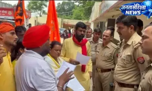 आगरा में राहुल गांधी और पप्पू यादव पर कार्रवाई की मांग