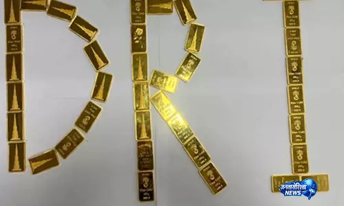 DRI की देशभर में कार्रवाई, सोना-ड्रग्स समेत भारी मात्रा में तस्करी का सामान जब्त DRI की देशभर में कार्रवाई, सोना-ड्रग्स समेत भारी मात्रा में तस्करी का सामान जब्त