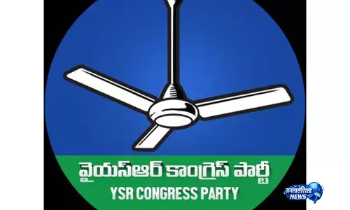 भोगापुरम एयरपोर्ट को लेकर YSRCP ने चंद्रबाबू नायडू पर साधा निशाना भोगापुरम एयरपोर्ट को लेकर YSRCP ने चंद्रबाबू नायडू पर साधा निशाना