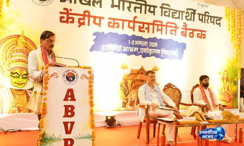 ABVP ने एर्नाकुलम में सेंट्रल एग्जीक्यूटिव कमिटी की बैठक में पेपर लीक विरोधी कानून का स्वागत किया ABVP ने एर्नाकुलम में सेंट्रल एग्जीक्यूटिव कमिटी की बैठक में पेपर लीक विरोधी कानून का स्वागत किया
