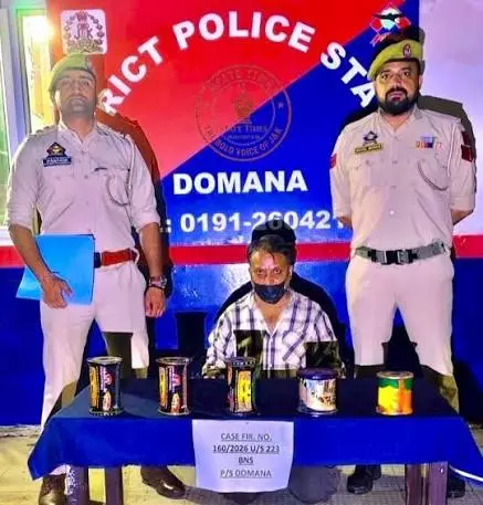 Jammu: प्रतिबंधित चीनी मांझा बेचने पर दुकानदार के खिलाफ मामला दर्ज Jammu: प्रतिबंधित चीनी मांझा बेचने पर दुकानदार के खिलाफ मामला दर्ज