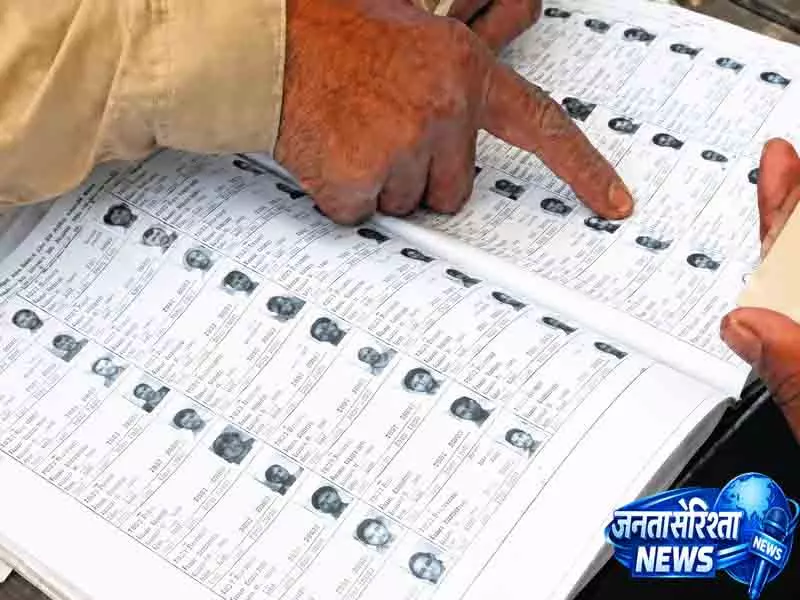 Haryana की ड्राफ्ट मतदाता सूची में ऐसे खोजें अपना नाम Haryana की ड्राफ्ट मतदाता सूची में ऐसे खोजें अपना नाम