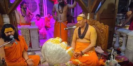 स्वामी कैलाशानंद गिरि ने किया विशेष रुद्राभिषेक, बड़ी संख्या में पहुंचे श्रद्धालु स्वामी कैलाशानंद गिरि ने किया विशेष रुद्राभिषेक, बड़ी संख्या में पहुंचे श्रद्धालु