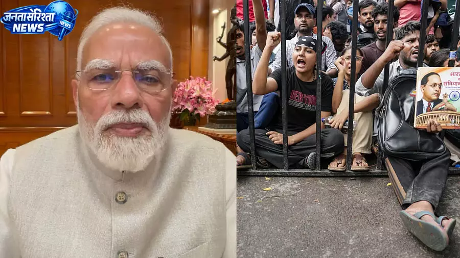 जंतर-मंतर विवाद पर बोले पीएम मोदी, बच्चे गुमराह हैं जंतर-मंतर विवाद पर बोले पीएम मोदी, बच्चे गुमराह हैं
