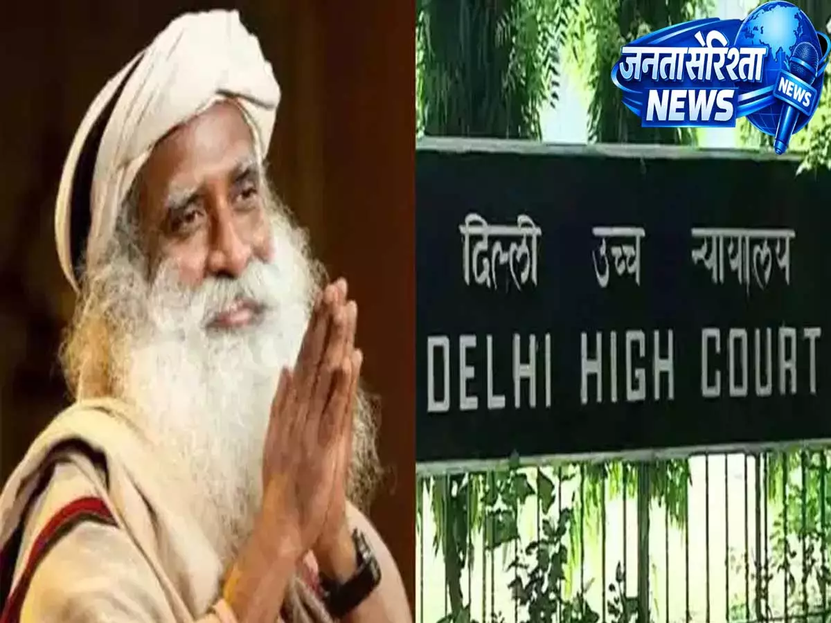 मानहानि मामले में बड़ा फैसला, दिल्ली हाईकोर्ट ने नक्कीरन के 49 वीडियो हटाने का दिया आदेश मानहानि मामले में बड़ा फैसला, दिल्ली हाईकोर्ट ने नक्कीरन के 49 वीडियो हटाने का दिया आदेश