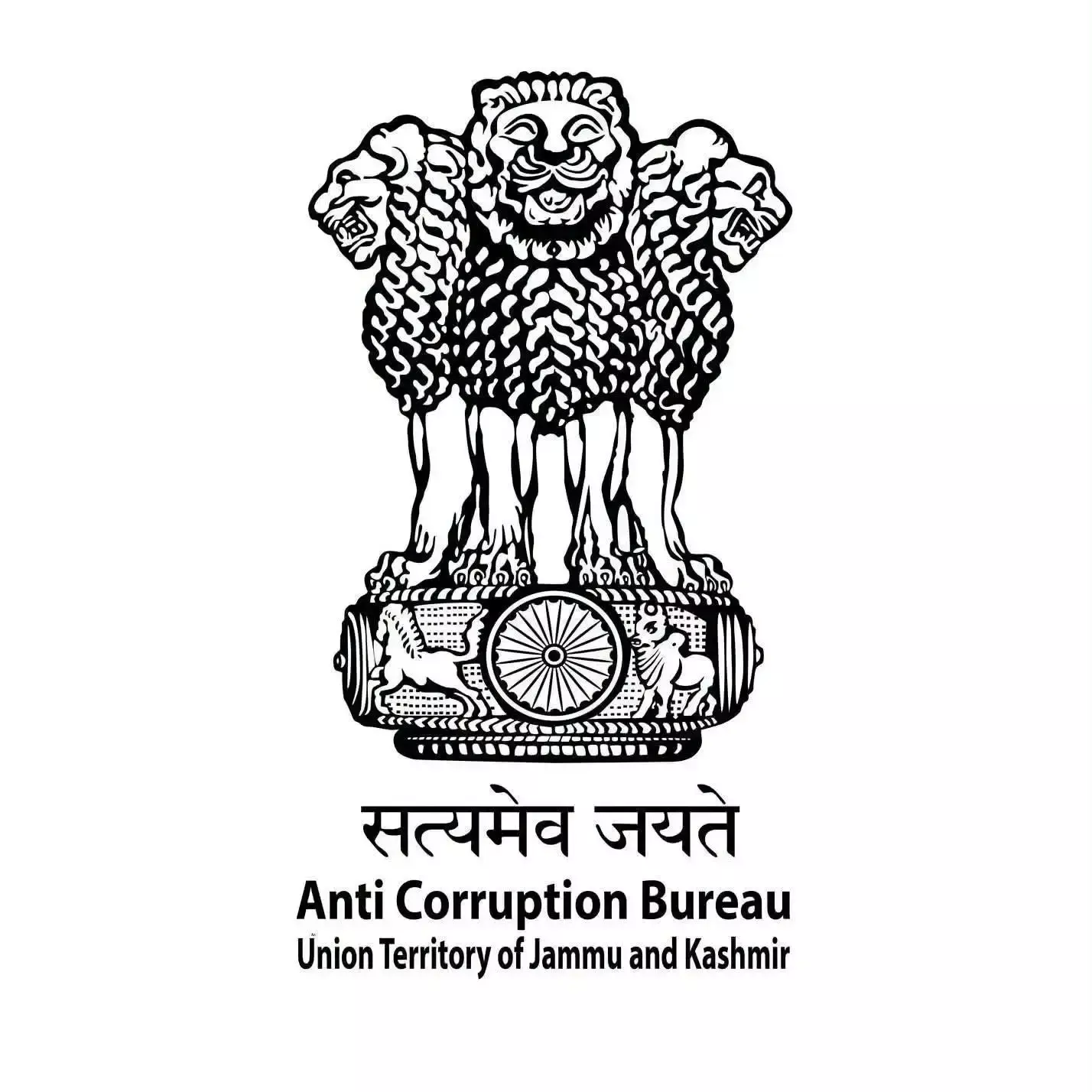 Srinagar: एक लाख रिश्वत मामले में दो आरोपियों के खिलाफ आरोपपत्र दाखिल Srinagar: एक लाख रिश्वत मामले में दो आरोपियों के खिलाफ आरोपपत्र दाखिल