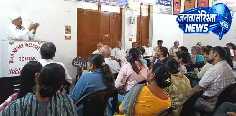 रोहतक में शिक्षा की बढ़ती लागत पर चिंता रोहतक में शिक्षा की बढ़ती लागत पर चिंता
