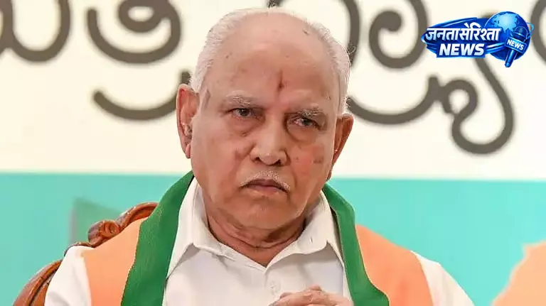 येदियुरप्पा की शिवकुमार को चुनौती, CM विजय को KRS बांध दिखाने को कहा येदियुरप्पा की शिवकुमार को चुनौती, CM विजय को KRS बांध दिखाने को कहा