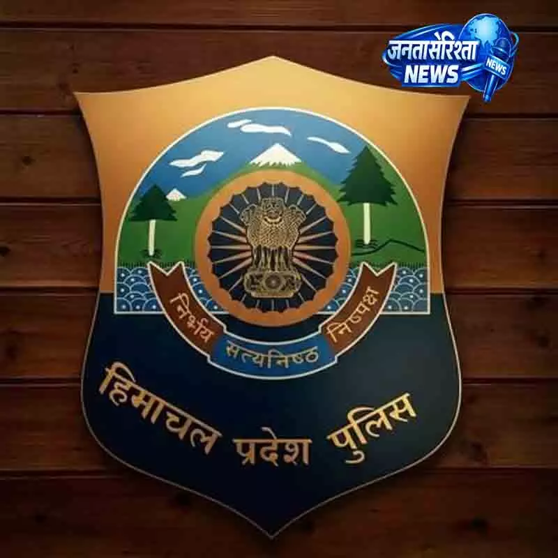 हिमाचल पुलिस ने SP आवास खर्च जांच शुरू की हिमाचल पुलिस ने SP आवास खर्च जांच शुरू की