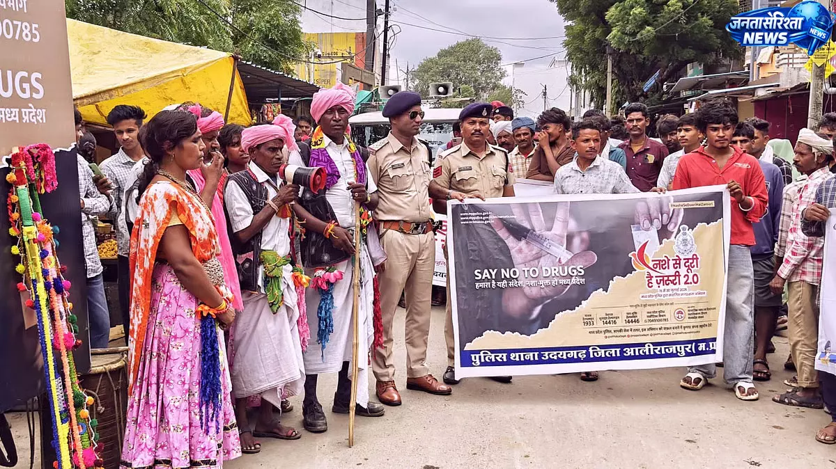 अलीराजपुर में नशे के खिलाफ उदयगढ़ पुलिस का अभियान तेज अलीराजपुर में नशे के खिलाफ उदयगढ़ पुलिस का अभियान तेज