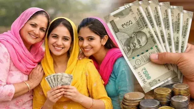 पंजाब की महिलाओं के खातों में आज आएंगे 4500 रुपये, सीएम भगवंत मान ने की घोषणा पंजाब की महिलाओं के खातों में आज आएंगे 4500 रुपये, सीएम भगवंत मान ने की घोषणा
