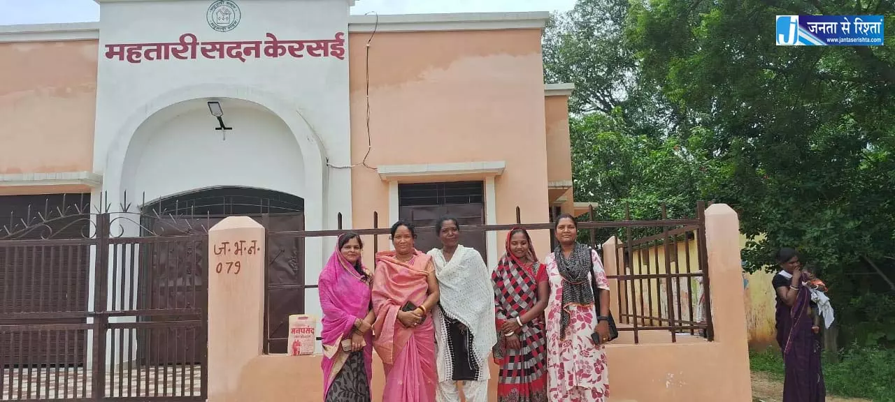 केरसई में निर्मित महतारी सदन बना महिला सशक्तिकरण और सामुदायिक सहभागिता का केंद्र केरसई में निर्मित महतारी सदन बना महिला सशक्तिकरण और सामुदायिक सहभागिता का केंद्र