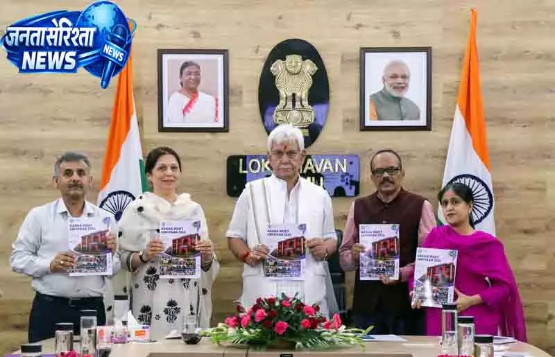 Jammu मनोज सिन्हा ने बहु-विषयक शिक्षा पर दिया जोर Jammu मनोज सिन्हा ने बहु-विषयक शिक्षा पर दिया जोर